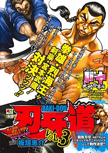 #3