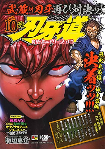 #10
