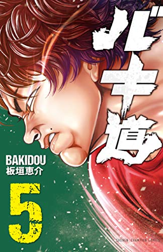 #5