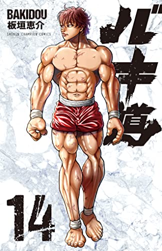 #14