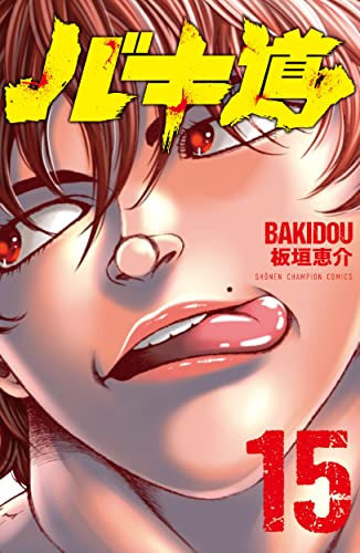 #15