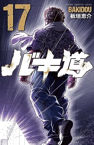 #17