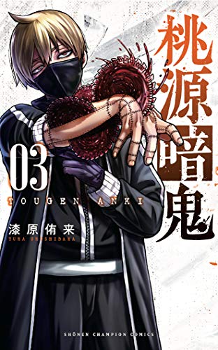 #3