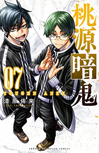 #7