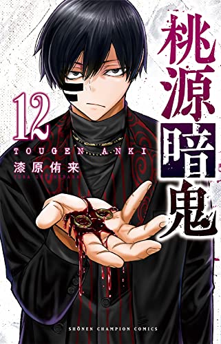 #12