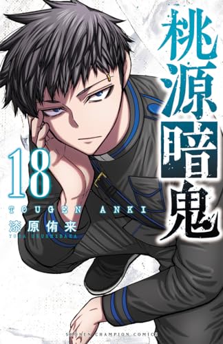 #18