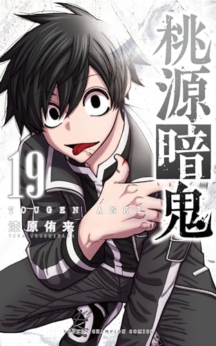 #19