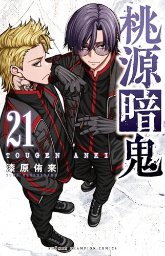 #21