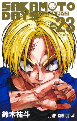 #23