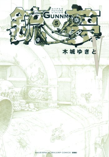 #5