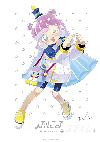 ぷにるはかわいいスライム [Puniru wa Kawaii Suraimu]
