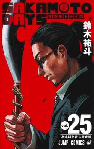 #25