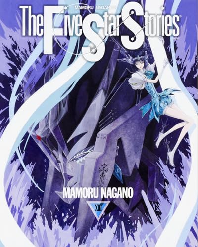ファイブスター物語 [Faibu Sutā Monogatari / Five Star Stories]