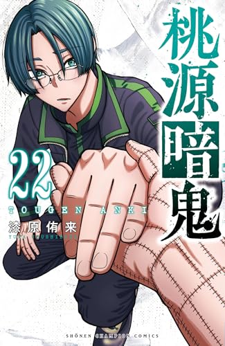 #22