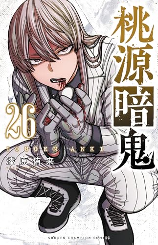 #26