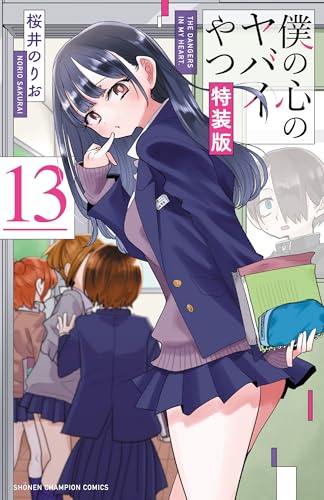 #13