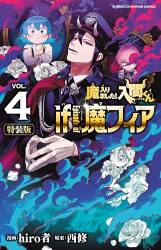 #4