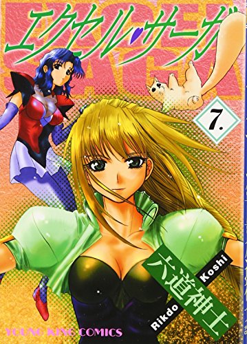#7