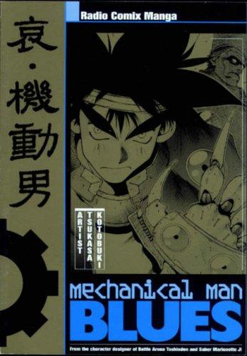 Mechanical Man Blues