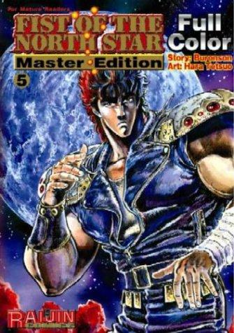 Fist of the North Star: Master Edition
