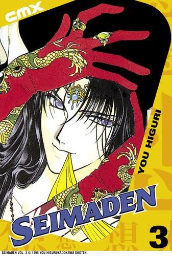 Seimaden #3 cover