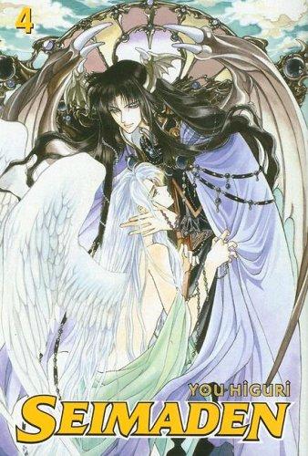 Seimaden #4 cover