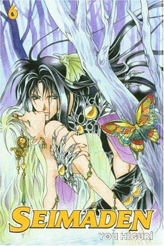 Seimaden #6 cover