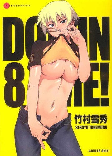 Domin-8 Me! #[nn] cover