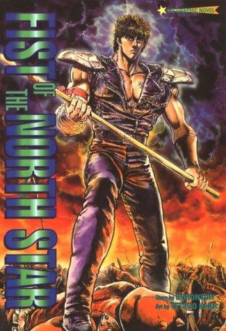 Fist of the North Star #[1]