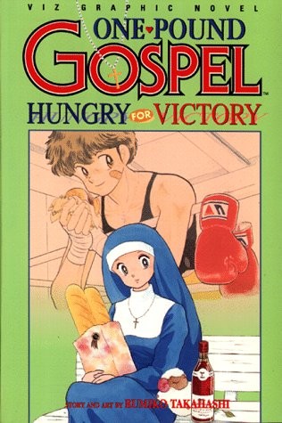 One Pound Gospel #[2]
