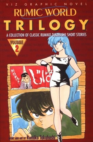 Rumic World Trilogy #2 cover