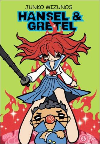 Junko Mizuno's Hansel & Gretel #[nn]