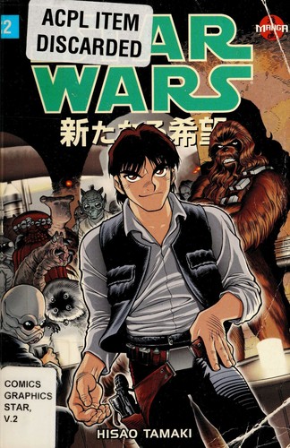 Star Wars: A New Hope -- Manga #2