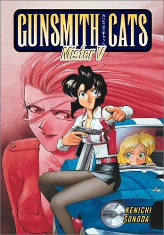 Gunsmith Cats #[nn] cover