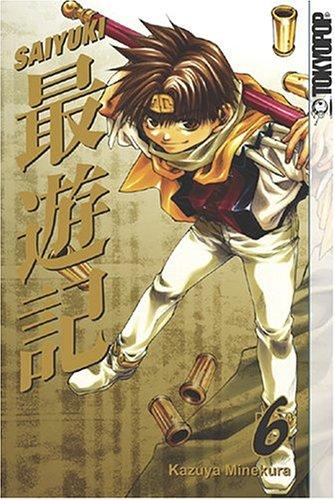 Saiyuki