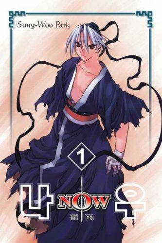 Now #1 cover