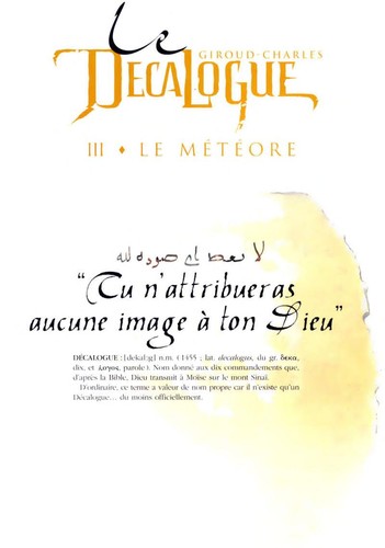 Le décalogue #3 cover