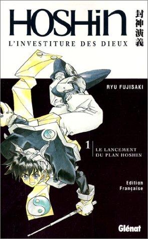 Hoshin - L'investiture des dieux #1