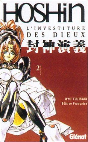 Hoshin - L'investiture des dieux #2