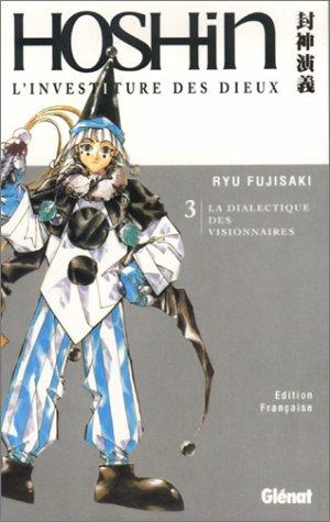 Hoshin - L'investiture des dieux #3