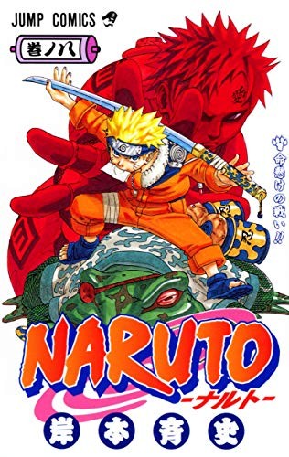 #8