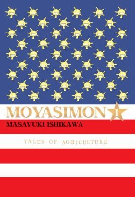 Moyasimon: Tales of Agriculture