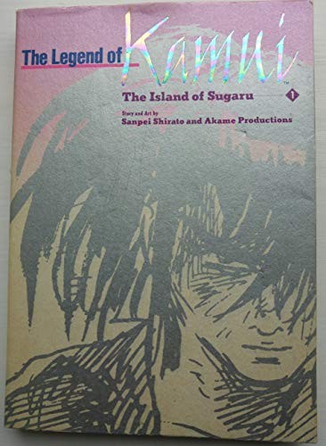 The Legend of Kamui: The Island of Sugaru #1
