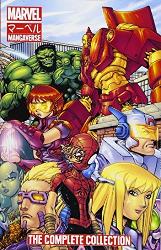 Marvel Mangaverse: The Complete Collection #[nn] cover