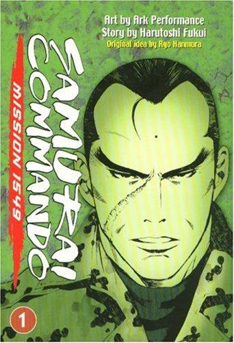 Samurai Commando: Mission 1549 #1 cover