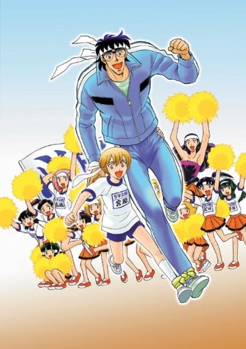 Deka Kyoshi #2 cover