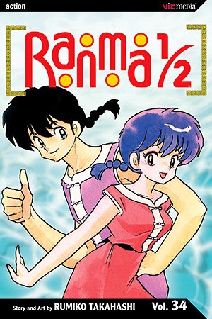 Ranma 1/2 #34 cover