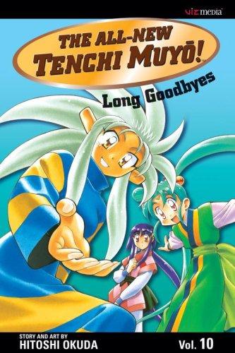 The All-New Tenchi Muyo! #10 cover