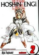 Hoshin Engi #2