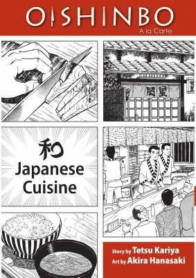 Oishinbo a la Carte #[1]